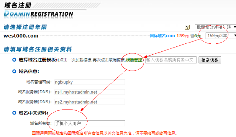 选购网络服务的那些事儿：微联网络如何助你一臂之力